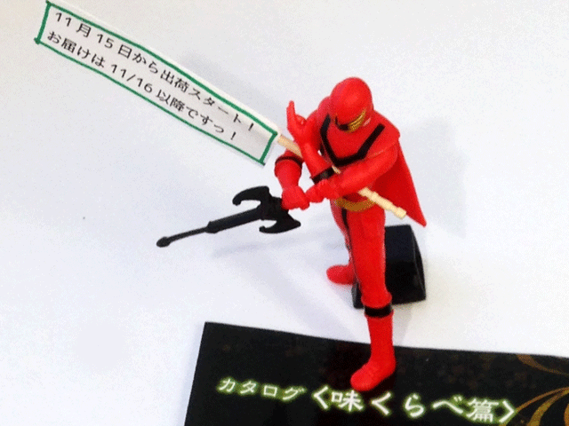 11-15スタート